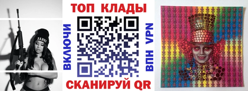 Продажа наркотиков Межгорье Бошки Шишки  МЕФ  Кокаин  Галлюциногенные грибы  Гашиш 