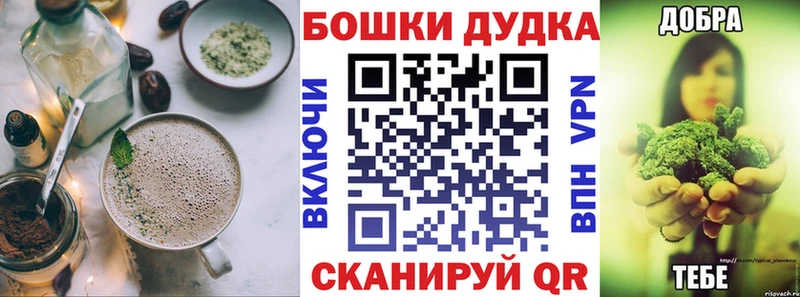 Canna-Cookies конопля  Межгорье 