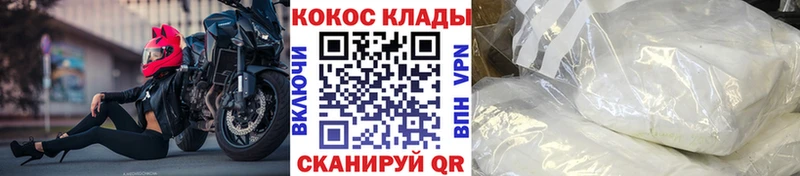 гидра как войти  где найти   Межгорье  COCAIN Перу 