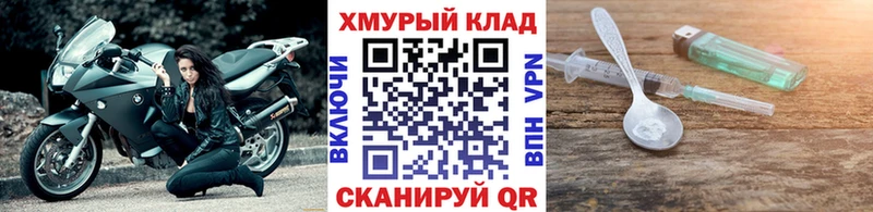 Героин афганец  Межгорье 