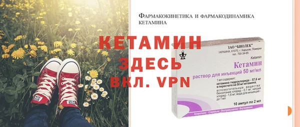 марки nbome Алексин