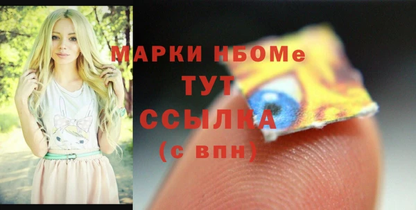 марки lsd Алзамай