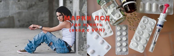 марки nbome Алексин