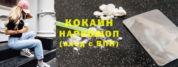 марки nbome Алексин