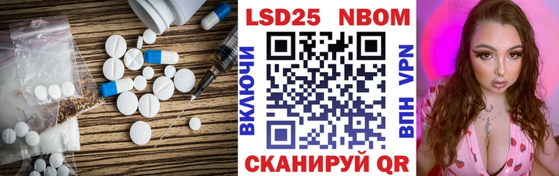 ЛСД экстази кислота  Межгорье 