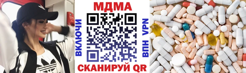 МДМА Molly Межгорье