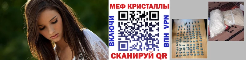 MEGA ССЫЛКА  купить наркоту  Межгорье  Меф мука 