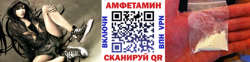 mega ссылки  Межгорье  МЕТАМФЕТАМИН пудра 