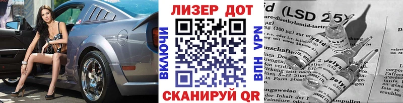 Наркотические марки 1,8мг  Межгорье 