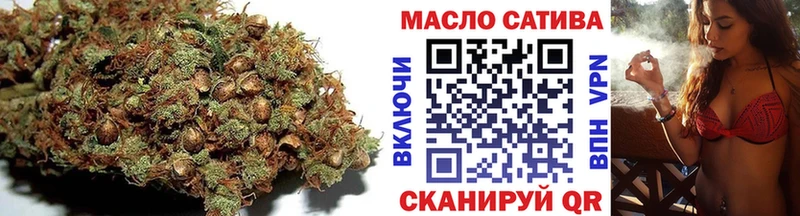 закладки  OMG зеркало  Дистиллят ТГК THC oil  Межгорье 