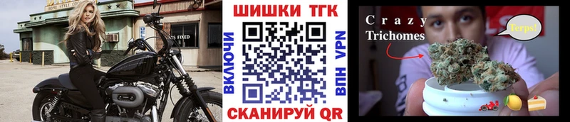 закладка  Межгорье  МАРИХУАНА Ganja 